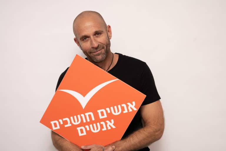 יניב