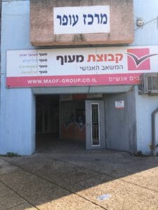 חוץ (2)