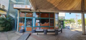 סניף כרמיאל 4