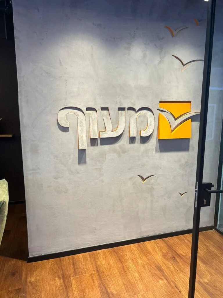 משרדי המטה החדשים